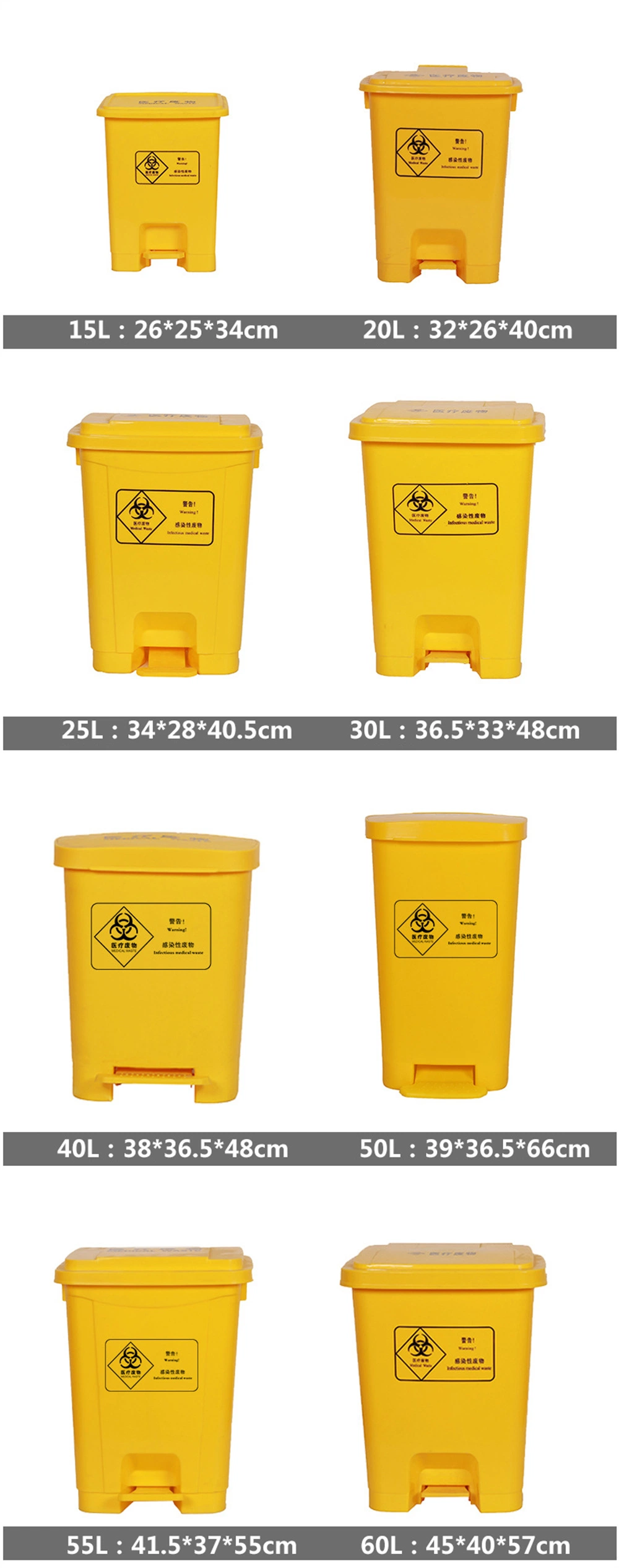 Thickened Plastic Foot Pedal Medicalclinical Waste Trash Cans Forhospital